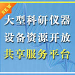 �ӱ�ʡ���Ϳ��������豸��Դ���Ź�������ƽ̨