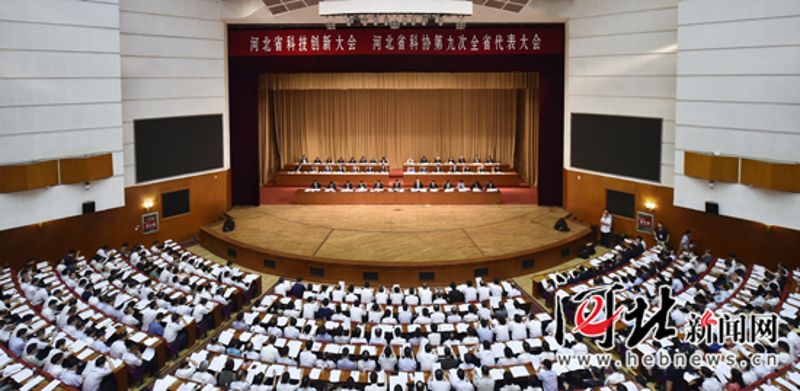 �ӱ�ʡ�Ƽ����´�ᡢ�ӱ�ʡ��Э�ھŴ�ȫʡ...