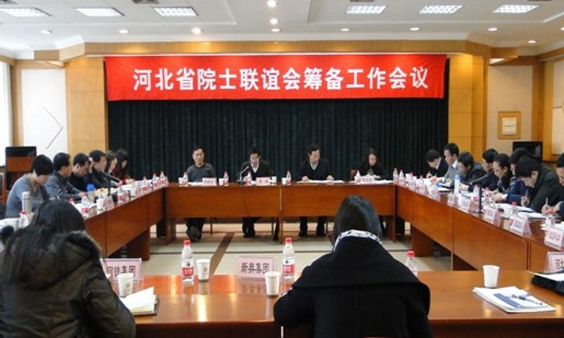 ʡ�Ƽ����ٿ�Ժʿ�����ﱸ��������