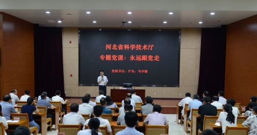 ʡ�Ƽ�����֯��չ������ǽ����λ